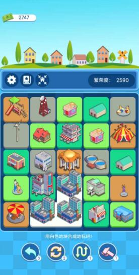 合合地标免费苹果版