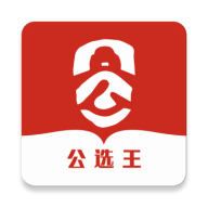 公选王免费手机下载
