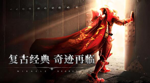 天使之战苹果版下载