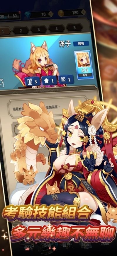 星痕遗迹官方正版手游