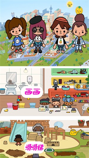 托卡冒险世界ios下载安装