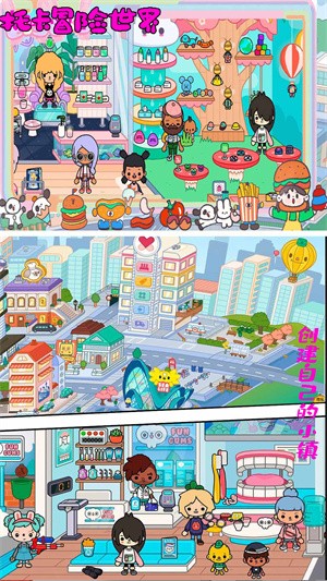 托卡冒险世界ios下载安装