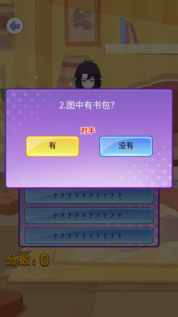 欢乐侦探手机免费版