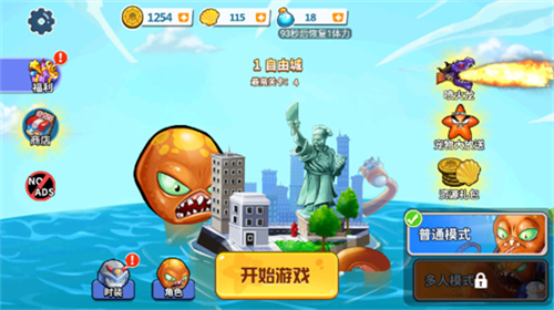 疯狂章鱼下载app