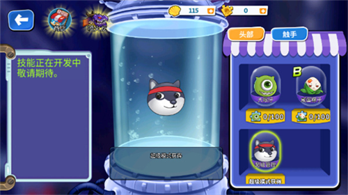 疯狂章鱼下载app