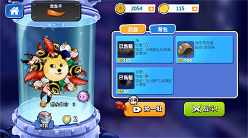 疯狂章鱼下载app