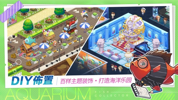 水族馆物语人鱼世界ios手机版