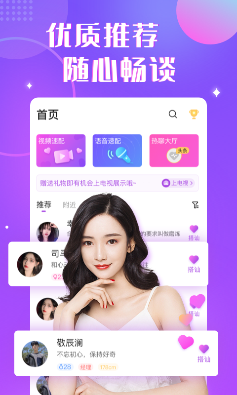 情绪树洞安卓2023最新版