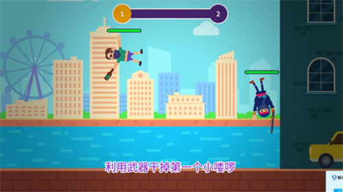 乐逗大乱斗安卓下载2023版