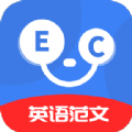 晨星英语作文2023版下载