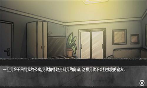 我的男友是渣男中文完整版app下载最新版