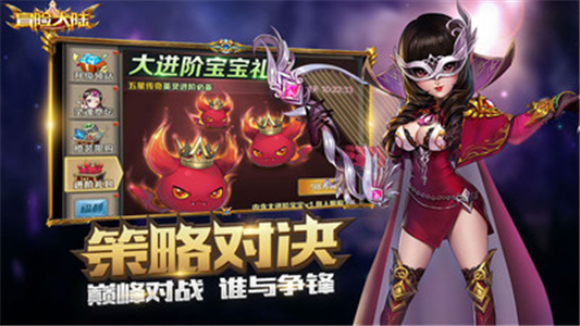 冒险大陆app下载安装