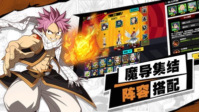 进击的魔导士下载