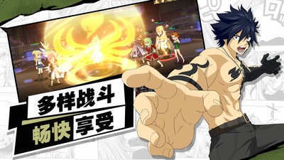 进击的魔导士下载