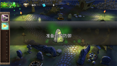 骷髅塔城堡防御app最新下载