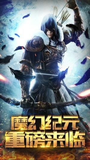 暗黑之魂安卓版下载