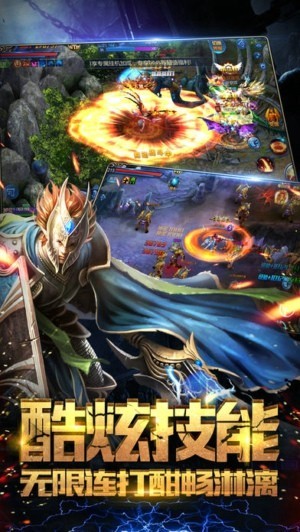 暗黑之魂安卓版ios版下载