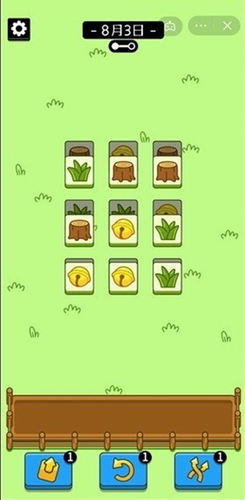 羊了个羊下载最新版本