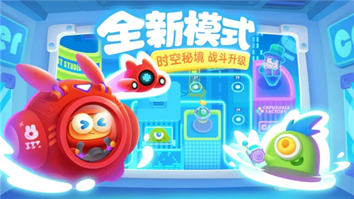 保卫萝卜3下载2023