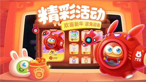 保卫萝卜3下载2023