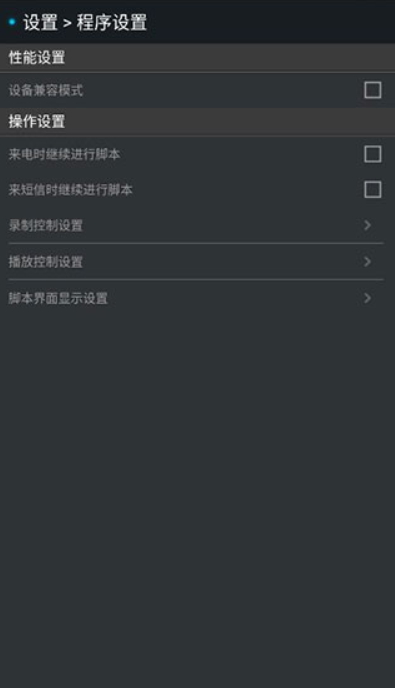 脚本精灵免费下载苹果版