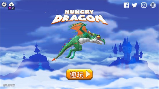 饥饿龙国际服最新版下载2023