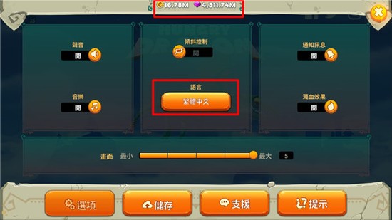 饥饿龙国际服最新版下载2023