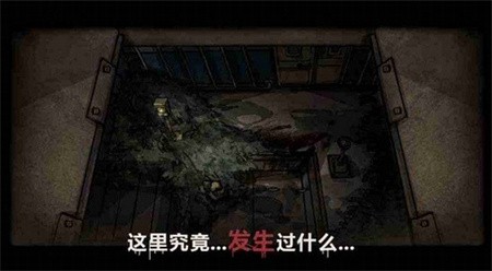 诡案实录免费版下载