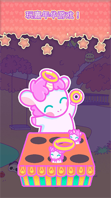 小偷独角兽破解版无限宝石版下载安卓版本