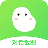 对话截图生成器最新版安卓版