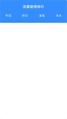 wifi无线宝app最新版下载