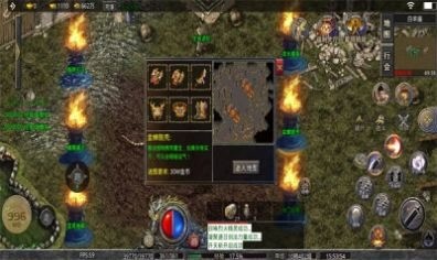 雷静传奇手游官方安卓版