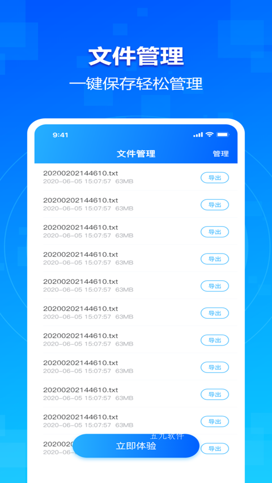 欣木录音转文字大师安卓版下载安装