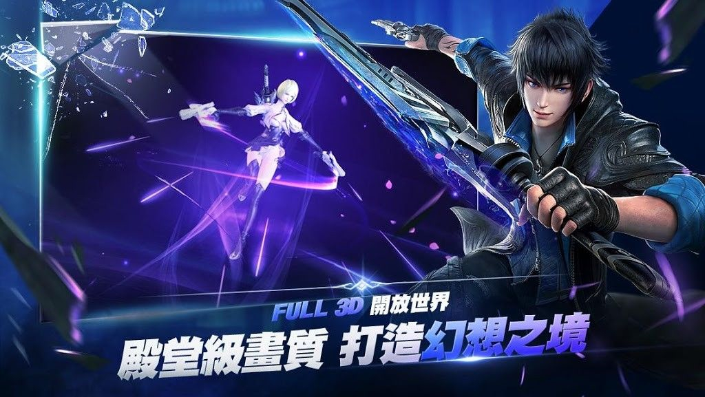 预言之子手游官方版免费下载手机版