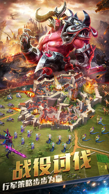 剑与纷争手游破解版苹果下载免费版