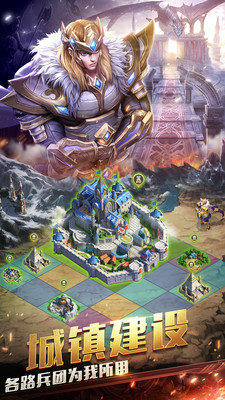 剑与纷争手游破解版苹果下载免费版