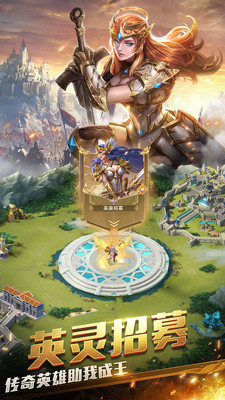 剑与纷争手游破解版苹果下载免费版