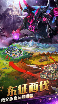 剑与纷争手游破解版苹果下载免费版