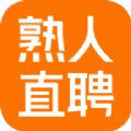 熟人直聘下载安卓版