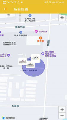 多典守护app下载安卓版