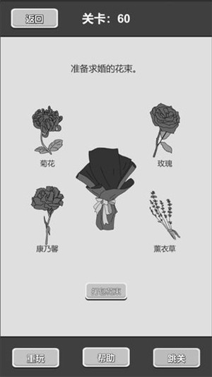 谈一场恋爱破解版手机下载免费版