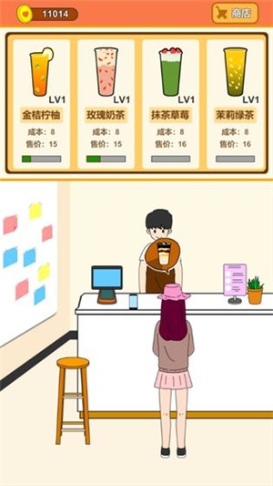 谈一场恋爱破解版手机下载免费版