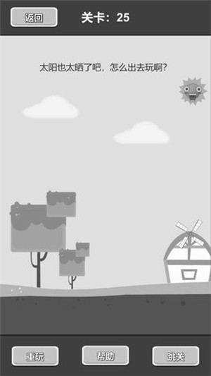 谈一场恋爱破解版手机下载免费版