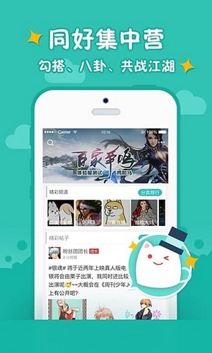 西山居游戏2023最新版下载