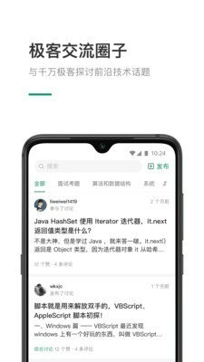 力扣下载安装2023版