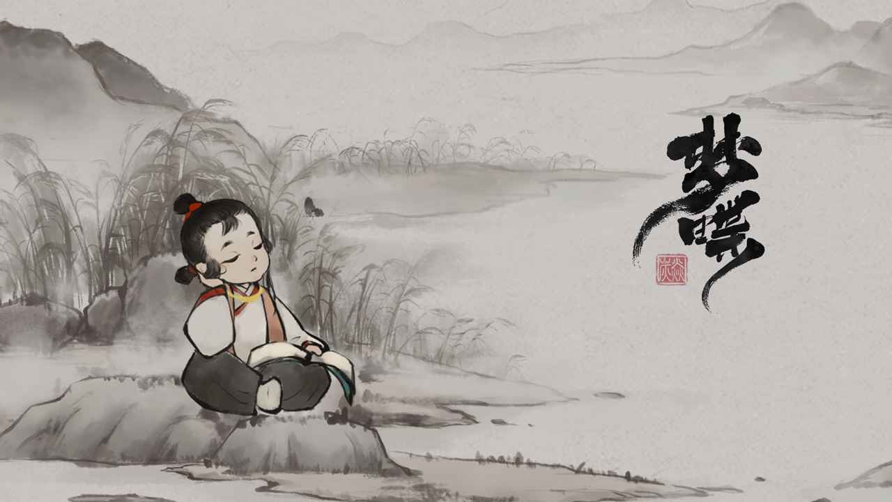 梦蝶游戏下载手机版