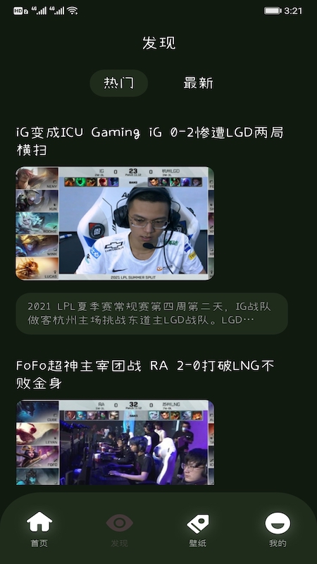 2233快乐园最新版安卓版