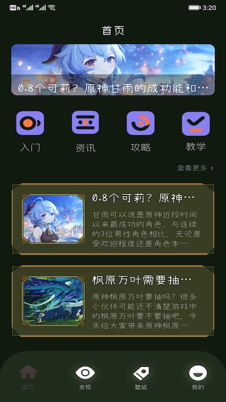 2233快乐园最新版安卓版