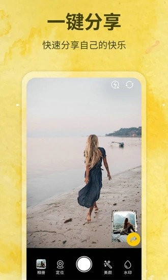 简单水印相机安卓版下载2023