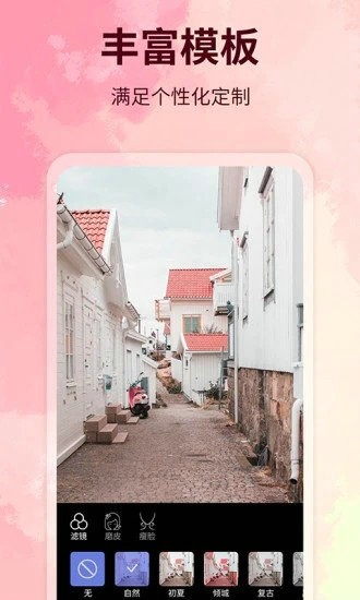 简单水印相机安卓版下载2023